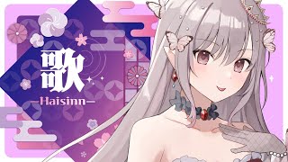 【メン限】縦配信テスト・カラオケ練習する～ #shorts