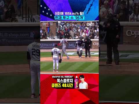 비브라늄 어깨인가 ㄷㄷ