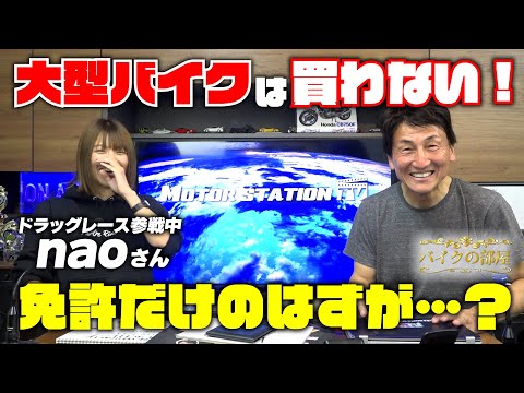 バイクに乗ったきっかけは通勤の足から 最初は大型乗るつもりなんて全然なかったのに…結果なぜかYZF-R7でドラッグレースをやることに！？｜バイクの部屋#1