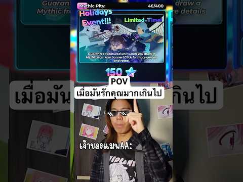 มาบ่อยเกินไปรับไม่ได้!lบอมจ