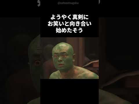 あばれる君と妻の半生を振り返る動画 サムネイル