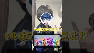 【実写】いいねで顔出し⁉️罰ゲームでポップダンスしたらやばすぎたww 【けっかおーらい／怒りマーク／みさえ、ドアを開けなさい】 #歌ってみた