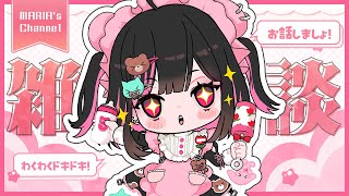 全人類ウェルカムな縦型配信です