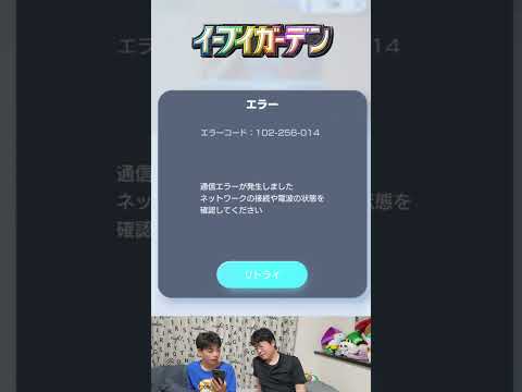 【ポケポケ】恐怖・・・10連分の砂時計を使ったタイミングでフリーズ、既に開封済みってことはない・・・よね? #ポケポケ開封チャレンジ #ポケモン #pokepoke