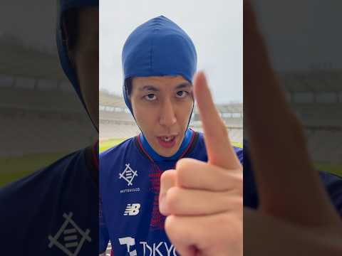 FC東京 vs ファジアーノ岡山 直後感想動画 #コハロン #fc東京 #ファジアーノ岡山