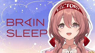 【BRAIN SLEEP】夏の睡眠キャラ対策をしましょう【 ぶいすぽっ！甘結もか 】