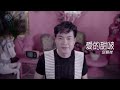 邱賢桂 愛的甜啵(官方完整版MV) HD