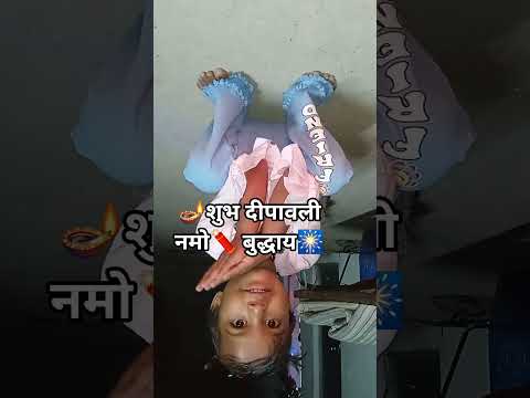 🪔इस दीपावली कुछ नया चमको!जगमग 🌟 जगमग भारत, दीपों का त्योहार#DiwaliReel #HappyDiwali #DiwaliVibes 😄😉!