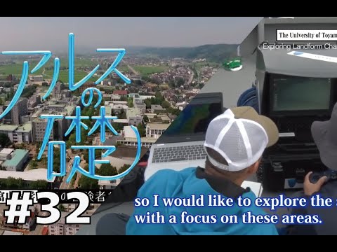 Foundation of Ars #32