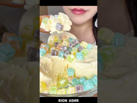 アイス＋キューブグミ🌈#asmr #咀嚼音#eatingsounds #アイスクリーム #icecream