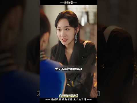 3年主動招惹讓總裁徹底淪陷在灰姑娘的愛里，殊不知一切都是灰姑娘的復仇計畫！
