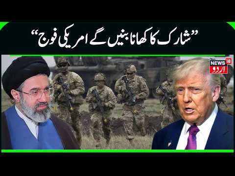 ‘Shark Food’ Warning: Iranian Military Issues Chilling Message to U.S. Marines | Trump | Iran | N18G