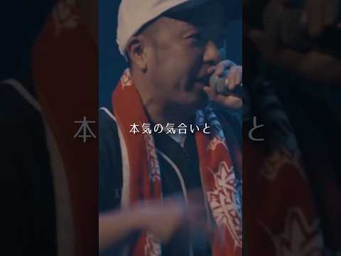 【晋平太】東🆚西【CIMA】　伝統の対決