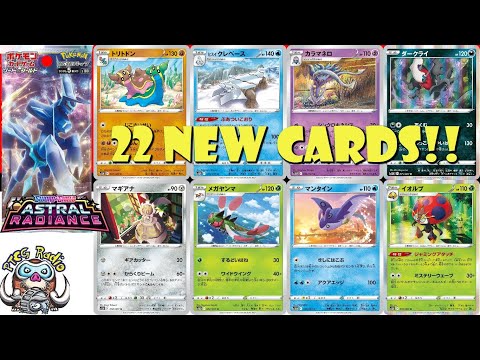 Pokemon TCG News