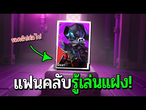 SuperSusบทบาทกลางเอานินจาไปก