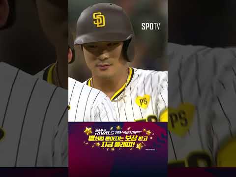 [MLB] '7월 첫 번째 장타' 담장을 직격하는 김하성의 2루타 (07.07)