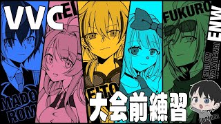【VALORANT】VVCメンバー　スクリム！勝利へ向けて！【蜂谷エイト/Vtuber】