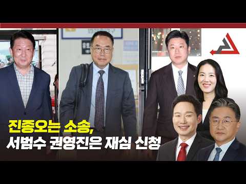 진종오는 소송, 서범수 권영진은 재심 <strong>신청</strong>