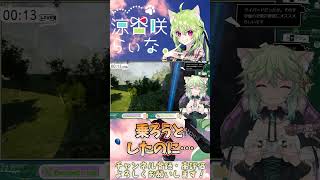 頭身〇投げ事故　　#vtuber #個人vtuber #shorts #short #おすすめ #jpvtuber