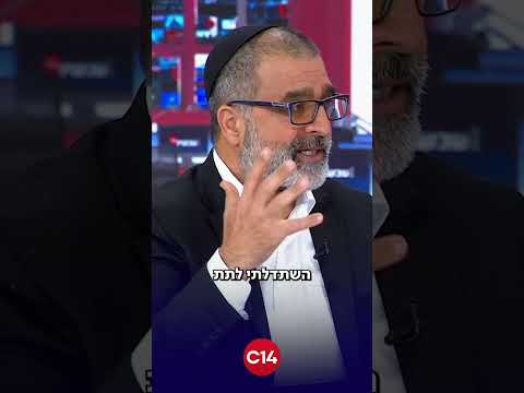 "איך נעשיתי אויב?": הרב זרביב מגיב לראשונה לסערה סביב בחירתו להשיא משואה ביום העצמאות