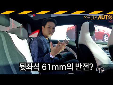 신형 <strong>CLA</strong>, GLC 디자인 리뷰! 많이 넓어졌는데?? // <strong>벤츠</strong>, <strong>CLA</strong>, GLC, MMA플랫폼, 성수, 디자인 리뷰