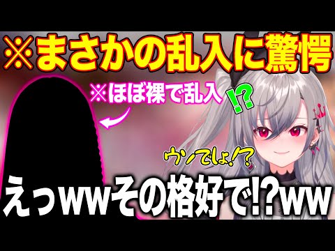 配信中まさかの格好で乱入してくるホロメンに驚愕し歌枠を止めてしまう響咲リオナ【ホロライブ/ホロライブ切り抜き】