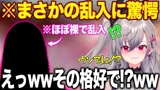 配信中まさかの格好で乱入してくるホロメンに驚愕し歌枠を止めてしまう響咲リオナ【ホロライブ/ホロライブ切り抜き】