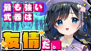 【マジカルバケーション/#6】完全初見！攫われた仲間を取り戻せ！！【GBA/個人勢Vtuber/#生真黒】