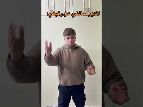 حصل😂😂 #sultanfayzo #اكسبلور #funny #ضحك