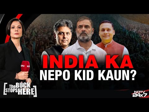 BJP Vs Congress | Row Over Congress MP's 'Nepo' Remark: Was Tewari's Post A Loaded Gun?