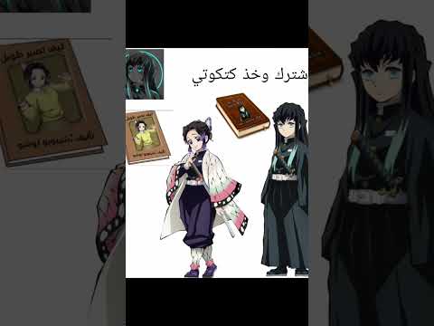 توكيتو اكل العنوان 😐😐😐😐