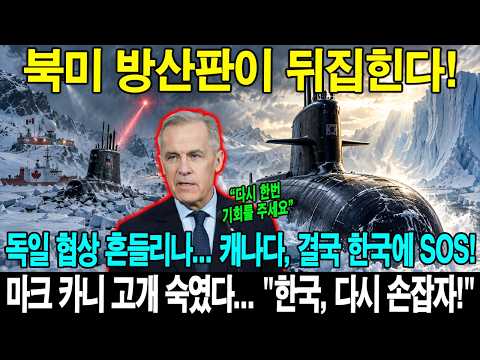 국방 관점! 09월 18일 14:00
