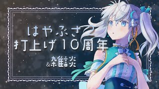 宇推くりあ -☆Clear Usui Rocket ch.☆- | VTuberチャンネル登録者数