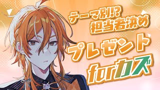 【誕生日配信】星乃歌カズBirthday【#星乃歌カズ爆誕祭2025】