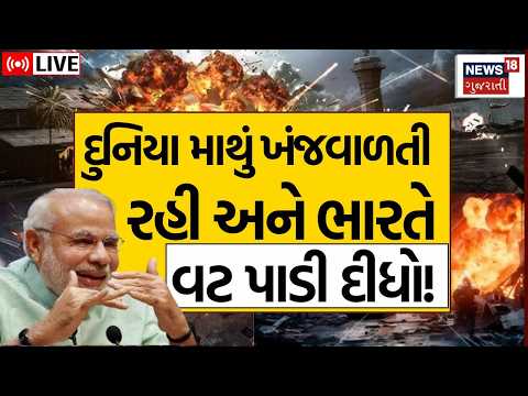 Indian ships cross Strait of Hormuz LIVE | ભારતે 60 લાખ ગેસ સિલિન્ડરનો મેડ પાડી લીધો! | LPG | N18G