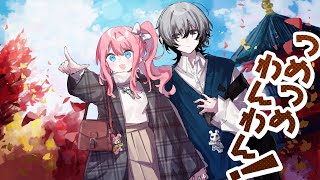 【クトゥルフ神話TRPG】つめつめわんわん！　#コーなくわんわん【コーサカ／藍月なくる】