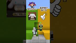 助けて！ガチャガチャ当てたい！5 #shorts