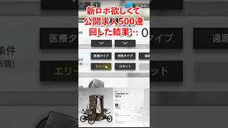公開求人500連でCONFESS-47完凸を目指した結果がヤバかった…【アークナイツ】 #アークナイツ #arknights #明日方舟 #