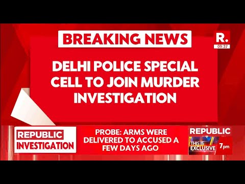 DELHI POLICE SPECIAL CELL TO JOIN MURDER INVESTIGATION