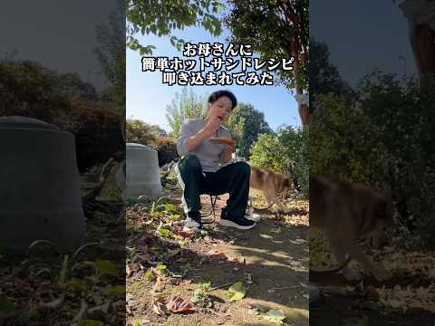 お母さんに簡単ホットサンドレシピ叩き込まれてみたww