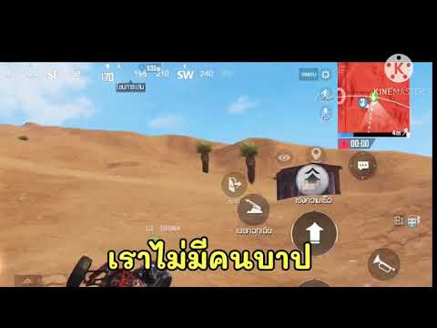 เรดโซนมันโดนแค่คนบาป-#ติ๋สายมั เรดโซนมันโดนแค่คนบาป-#ติ๋สายมั