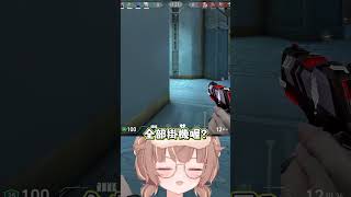 腳滑的女人【杏仁ミル精華】ft. @Kant0211