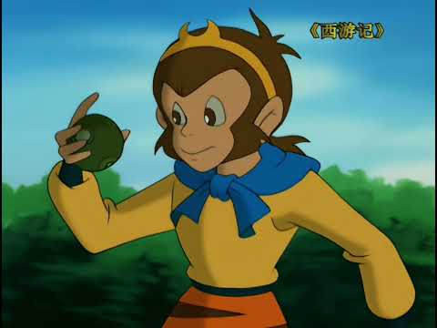 《西游记》第三十七集 火烧盘丝洞