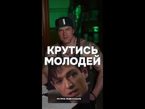 Крутись и молодей
МОЙ ТГК https://t.me/Max_anti_trainer