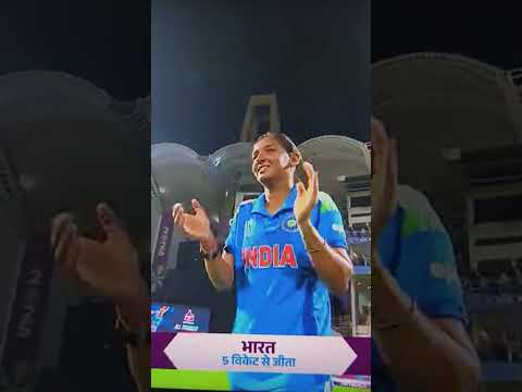 India woman winning movement semi-final#shorts#shortsvideo #teamindia#bcci #motivation