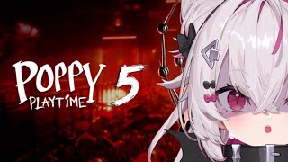 【Poppy Playtime: Chapter 5】どちらかというと3D酔いが一番怖いおもちゃ大乱闘ホラゲ【part.2】