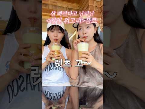 내돈내산 바나나아보카도스무디 후기