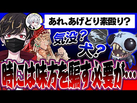 嘘つきどりすの特質だまし合いランクマッチ【identityV/第五人格】