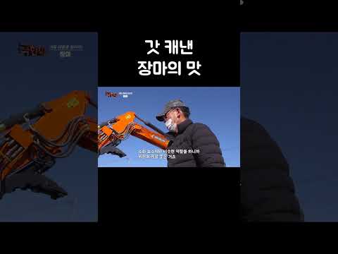 뮤신이 풍부한 장마 #shorts