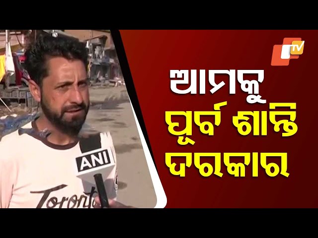 Local Residents' Of Uri Hope For Lasting Peace After Military Response